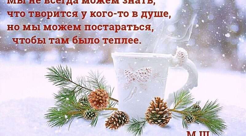 Урок о поговорке: Один день лета равен зимней неделе